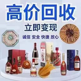 揭东区购物卡回收站