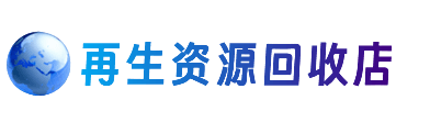 揭东区购物卡回收站