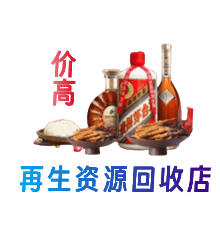 揭东区购物卡回收站