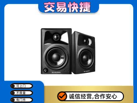 揭东区回收音响