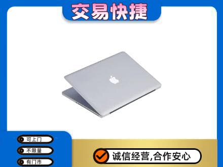 揭东区回收旧电脑