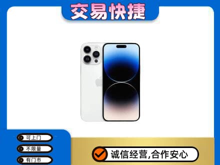 揭东区回收旧手机