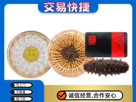 揭东区回收礼品