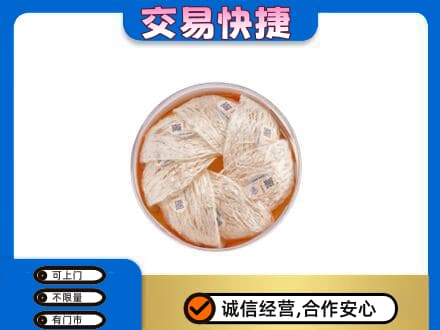 揭东区礼品回收燕窝礼盒套餐.jpg