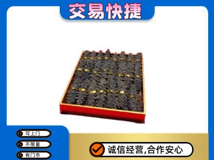 揭东区礼品回收海参礼盒.jpg