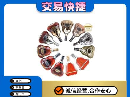揭东区洋酒回收XO.jpg