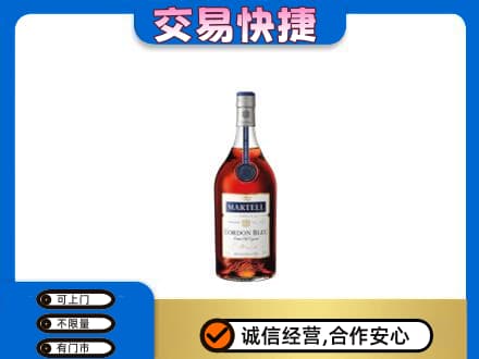 揭东区洋酒回收马爹利蓝带.jpg