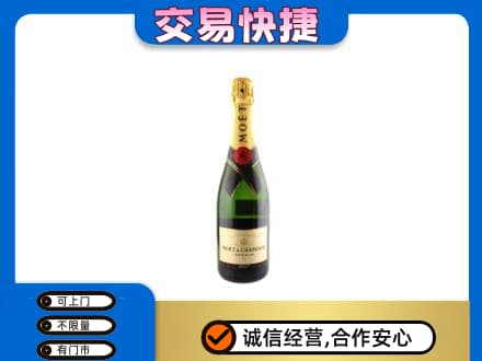 揭东区回收名仕