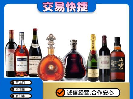 揭东区回收高档洋酒