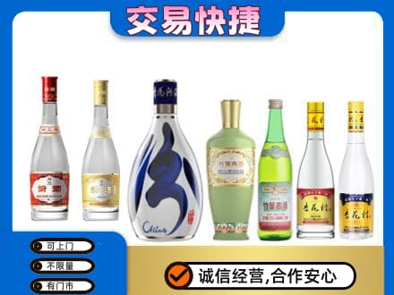 揭东区名酒回收杏花村汾酒.jpg