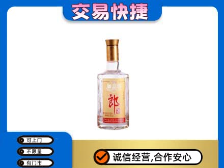 揭东区名酒回收郎酒.jpg