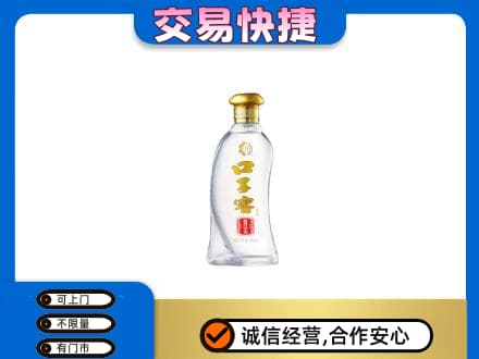 揭东区名酒回收口子窖.jpg