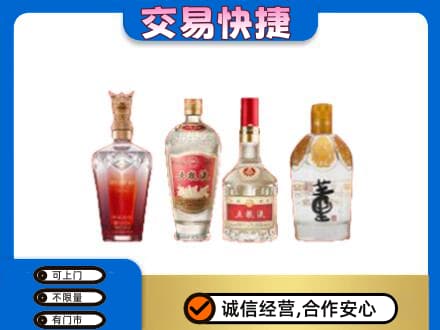 揭东区名酒回收酒.jpg