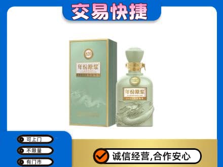 揭东区名酒回收古井贡酒.jpg