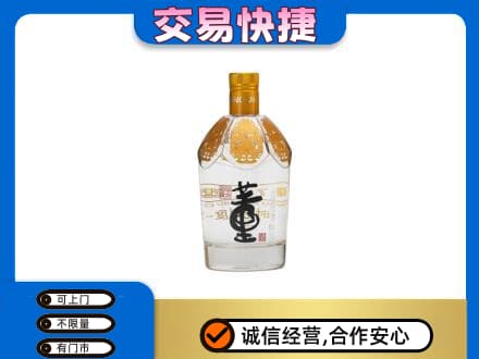 揭东区名酒回收董酒.jpg