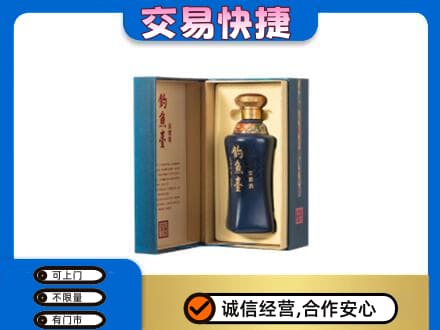 揭东区名酒回收钓鱼台.jpg