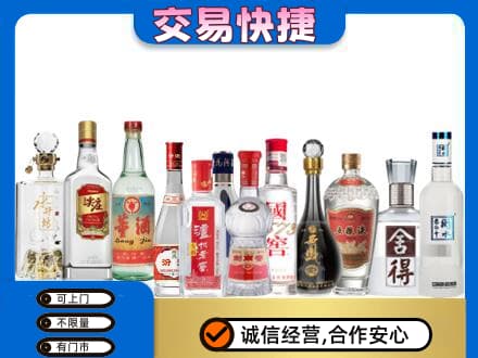 揭东区名酒回收店.jpg