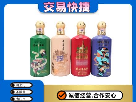 揭东区茅台回收走出四国.jpg