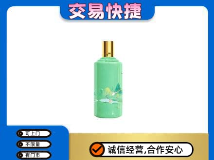 揭东区茅台回收24节气.jpg