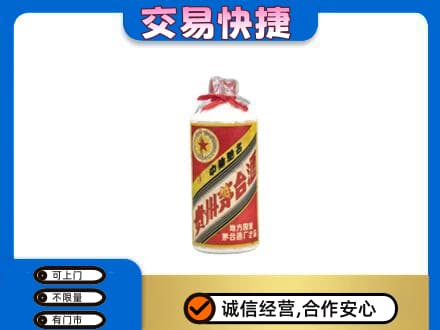 揭东区茅台回收80年代.jpg