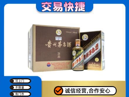 揭东区茅台回收彩釉珍品.jpg