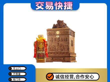 揭东区茅台回收80年份.jpg
