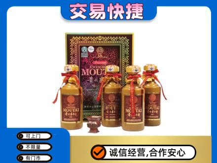 揭东区茅台回收50年礼盒.jpg
